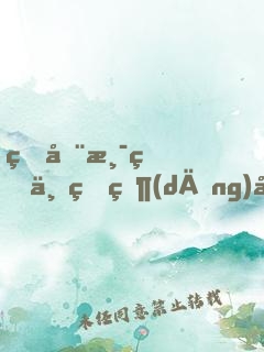 留在港片世界當(dāng)大佬！